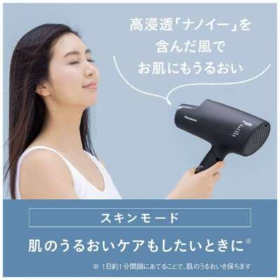 Panasonic EH-NA0G-A Hair Dryer Nanoe & Mineral Moist Navy from