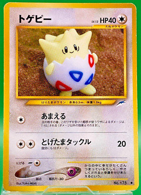 Togepi lv13 No.175 Pokemon Card Nintendo Japanese Old Back TCG