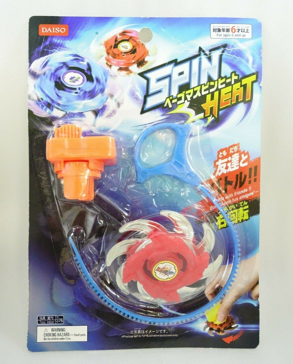 Supre Rare!! Beyblade V Force x DAISO 