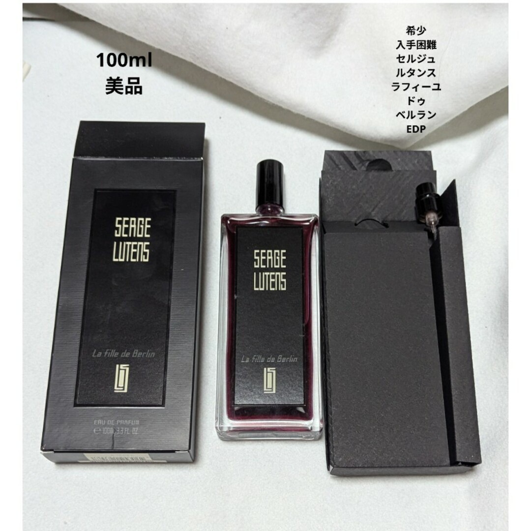 Serge Lutens La Fille de Berland Eau de Parfum 100ml With Original Box Included