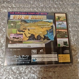 Sega Saturn 9 piece soft set #d6564a