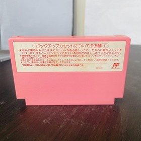 Hoshi no Kirby : Yume no Izumi no Monogatari Nintendo Famicom 1993 HVC-KI