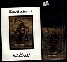 SD RAS AL KHAIMAH 1972 - MNH - OLYMPICS - GERMANY