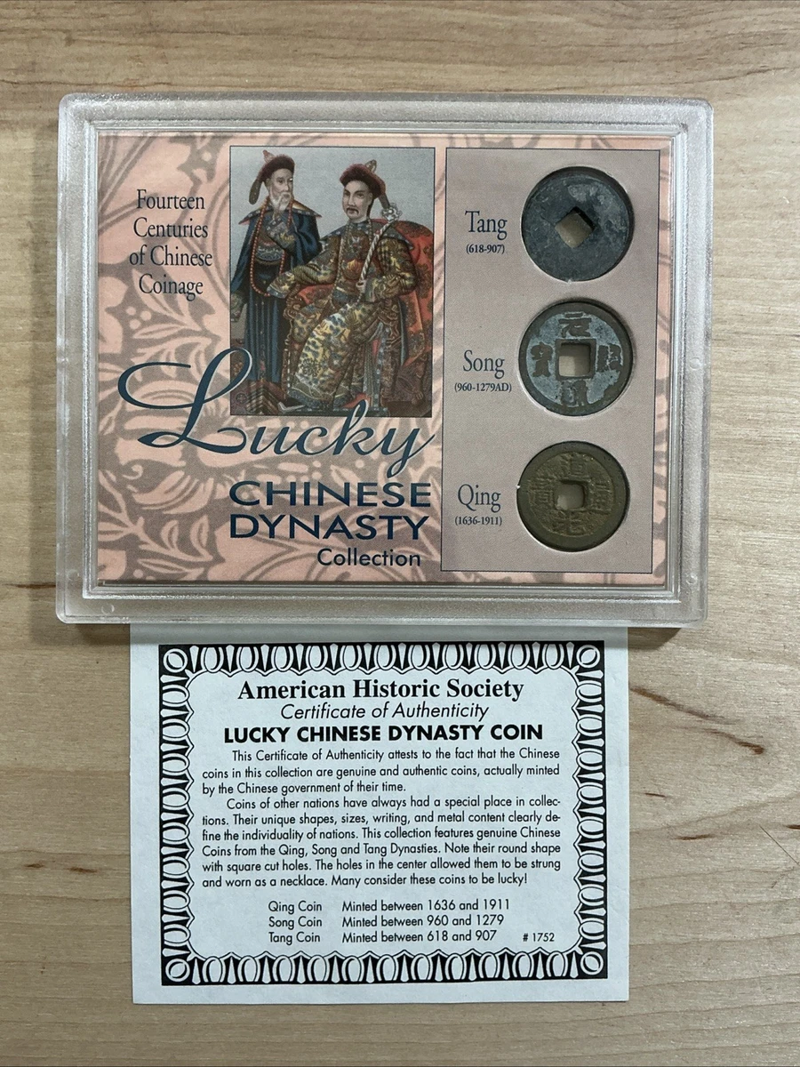 清朝硬币| eBay