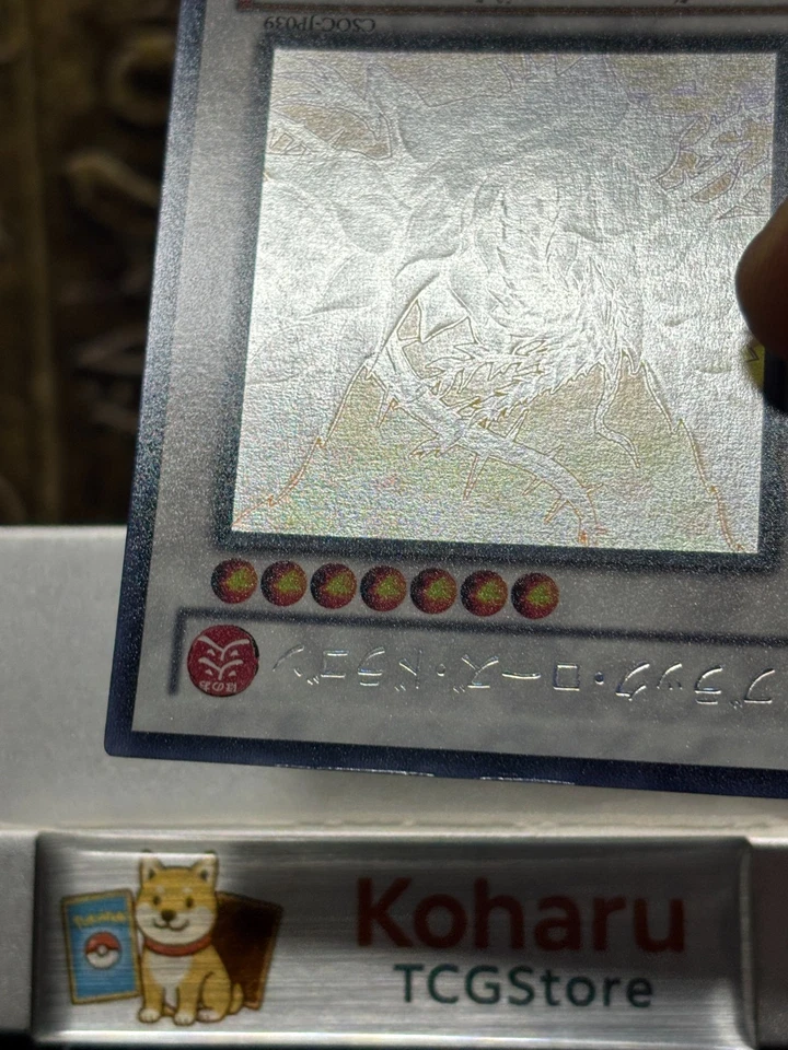 Yu-Gi-Oh! TCG Black Rose Dragon CSOC-JP039 Ghost Rare Japanese Vintage -NM - Image 3 of 4