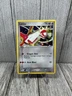 Pokemon 2004 Latias 4/10 EX Trainer Kit 1: Latias & Latios Holo MP/HP