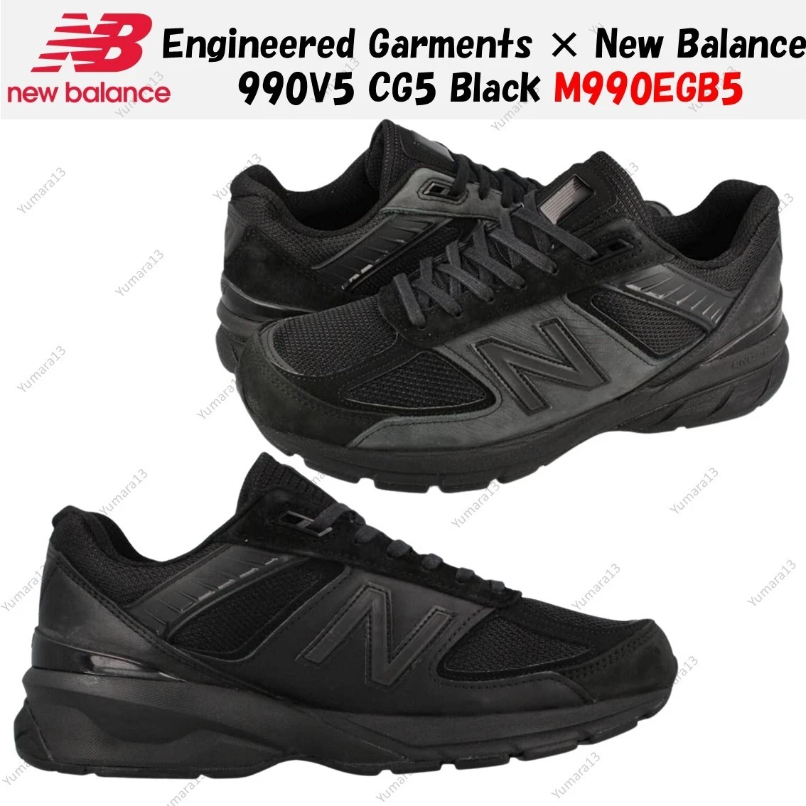 New Balance Engineered Garments x 990v5 Made in USA Black for Sale