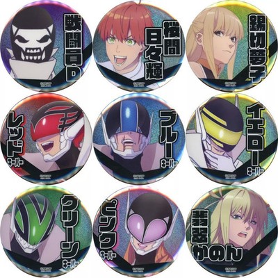 Badge Bins - Full Set of 9 Types - Sparkling Can Badges - ''Sentai Daishikkaku''