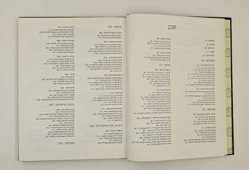Libro de cocina kosher hebreo COCINA FRANCESA SIN CARNE por FAYE LEVY DE COLE... - Imagen 11 de 24