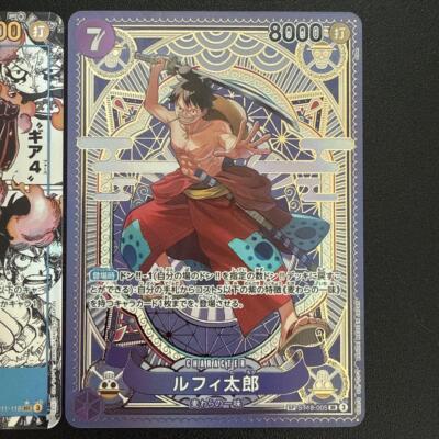Luffy－Tarou ルフィ太郎 ONE PIECE Card Luffy-Taro ST18-005 SR SP A Fist of Divine Speed