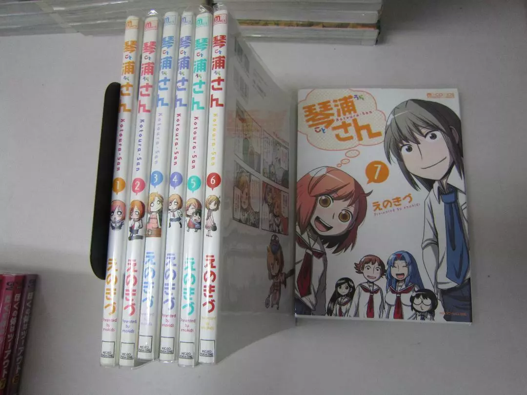 Manga Kotoura-san VOL.1-7 Comics Complete Set Japanese no English