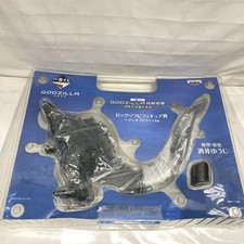 Big Sofubi Figure Award Anime Godzilla 22