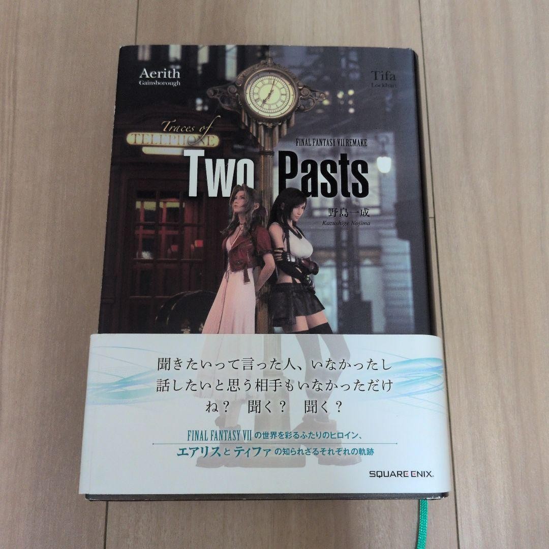 Traces of Two Pasts FINAL Fantasy 7 REM…