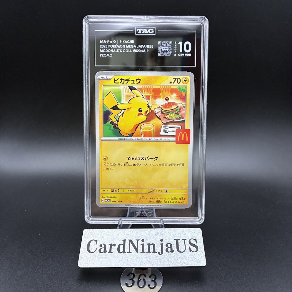 TAG GEM MINT 10 Pikachu 020/M-P McDonald's Promo 2025 Japanese