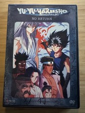 Yu Yu Hakusho Ghost Files: No Return DVD, 2003
