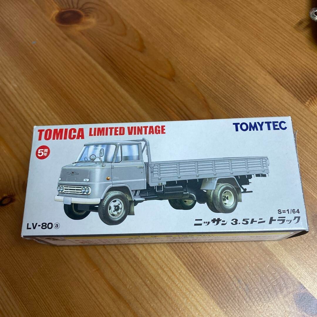 Nissan 3.5 ton truck LV-80 (a) | eBay