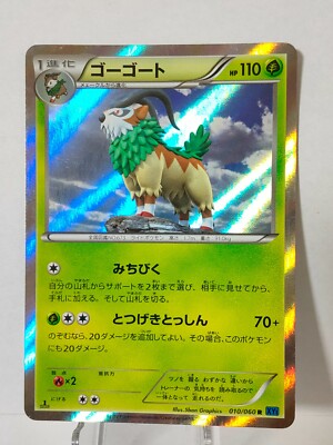 pokemon card packaging upcycling Pokemon wrappers