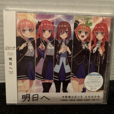 CD Ashita e Japan Music w/Trading Card (1 CD) PCCG-70552 Single