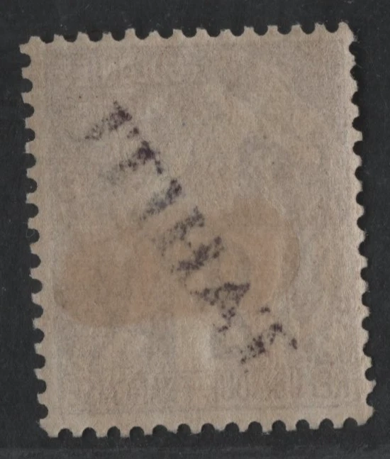 FRANCE TAHITI 1893 SCOTT #6 MINT HINGED CATALOG VALUE $3,200 - Image 2 of 2