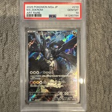 Mega Dream N’s Zekrom PSA 10