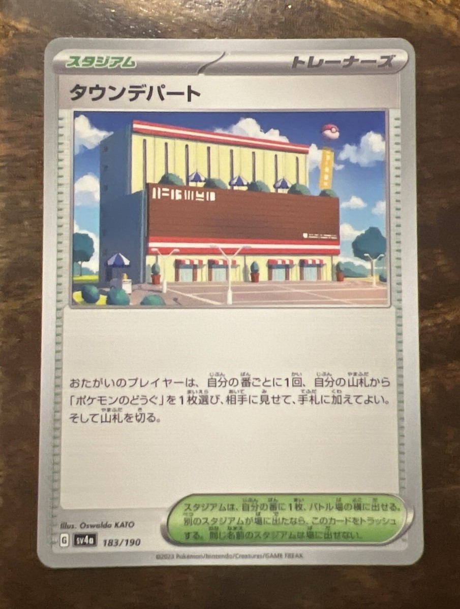 japanese pokemon card online store AR CHR Bulk Sale 200 NM/LP Random lot Pokemon Card Japanese