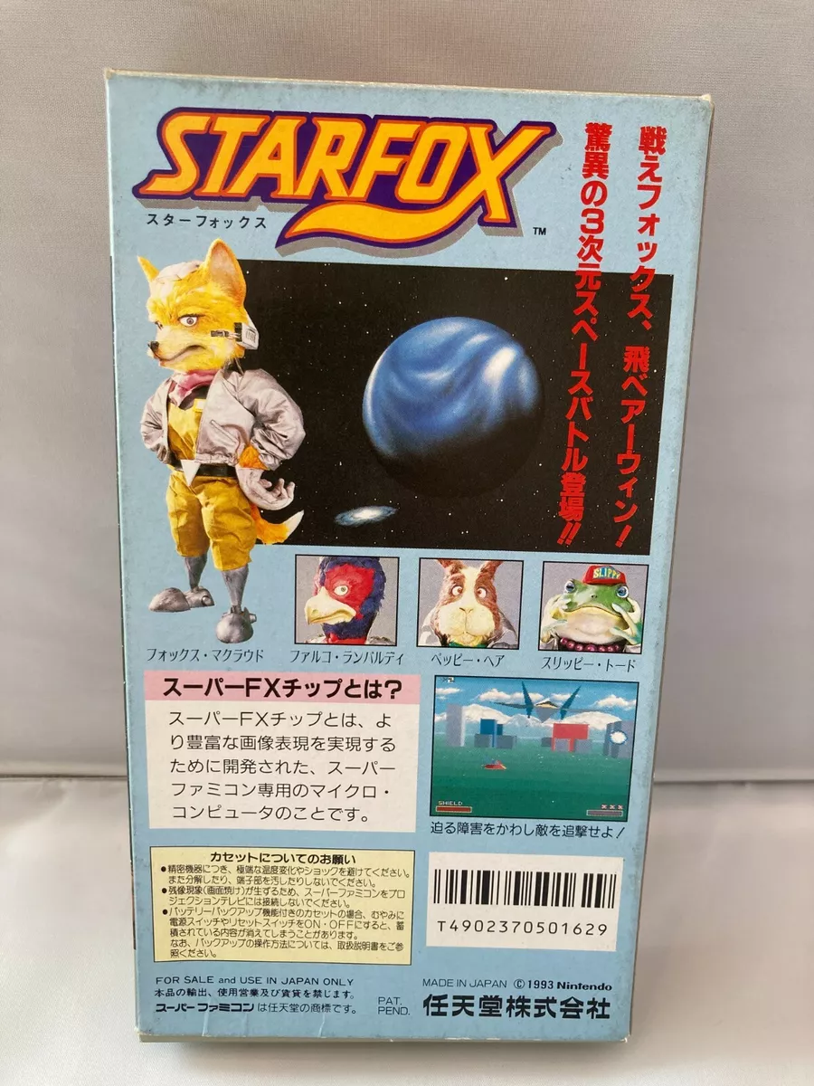 Star Fox SNES Super Nintendo Entertainment System 1993 Complete CIB  Authentic