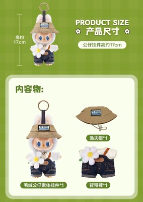 ☆POP MART☆FALL IN WILD LABUBU SERIES TOY KEYRING POP MART Labubu THE MONSTERS - FALL IN WILD Vinyl Plush