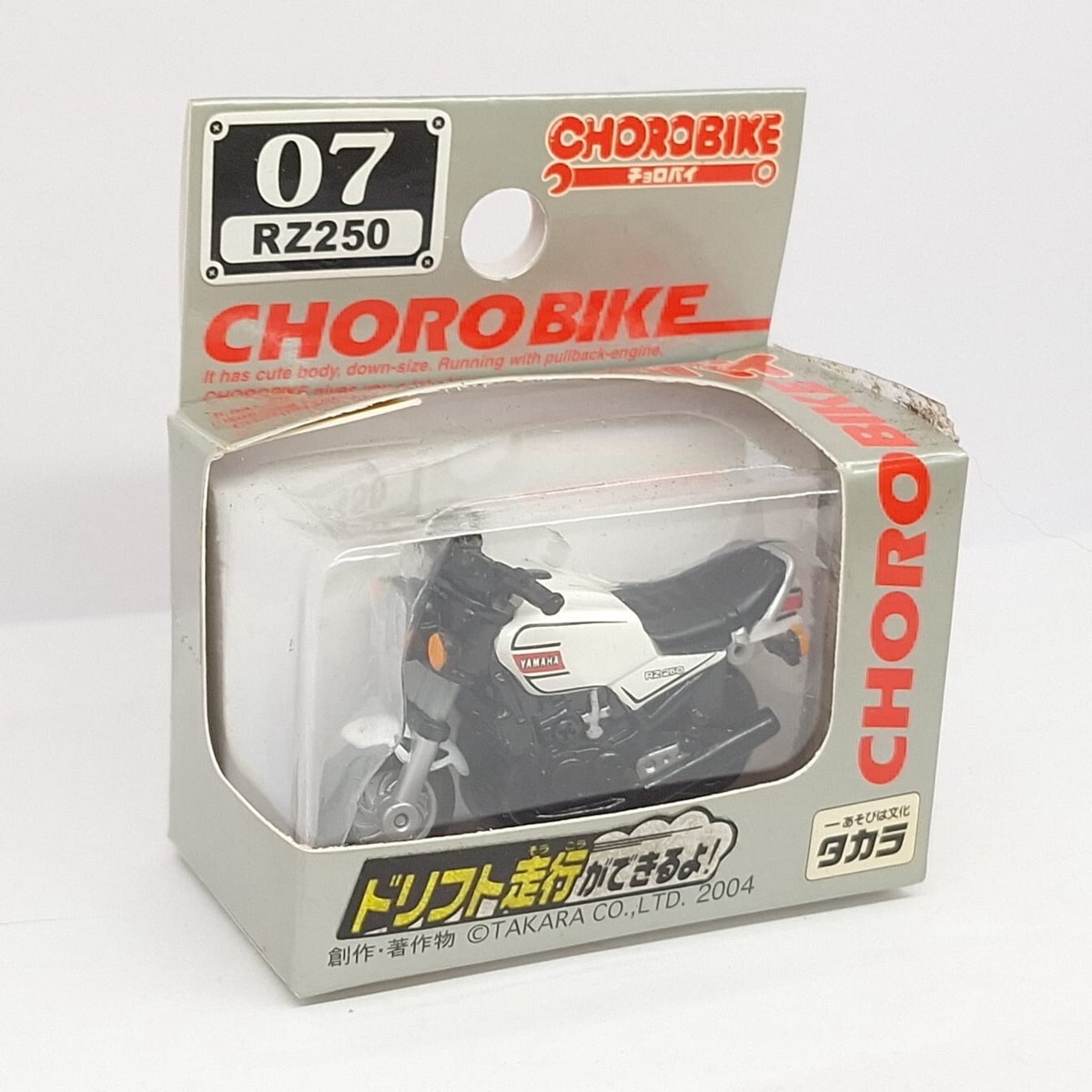 CHORO-Q BIKE 07 Yamaha RZ250 TOMY TOMICA TARAKA CHOROBIKE