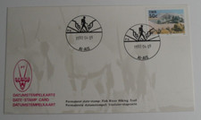 STAMPMART : SWA SOUTH WEST AFRICA 1990 FISH RIVER HIKING TRAIL DATE STAMP CARD