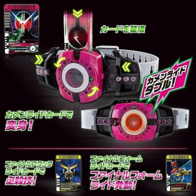 Bandai Kamen Rider Zio DX Neo Decay Driver 4549660338093 for