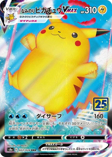 Surfing Pikachu VMAX 022/028 S8a: 25th Anniversary Collection