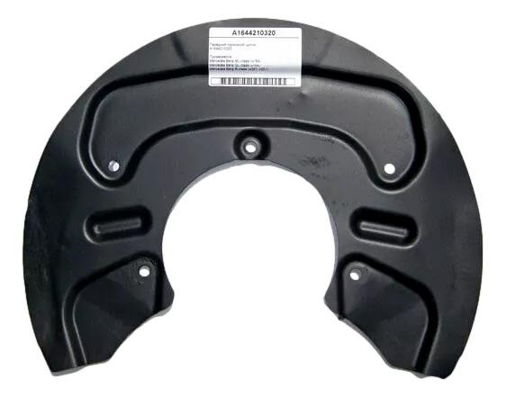 Couvercle de protection de frein avant en acier traité pour Mercedes W164 R251