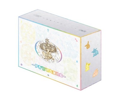 Eevee & Friends' Exclusive Gift Box CSV9.5C Terastal Gathering