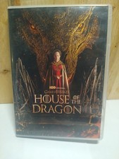 House of the Dragon: The Complete First Season DVD - DVD