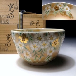 FM36 Japanese Hand painted Tea Bowl 1st class potter Kansai Tsuji SAKURA