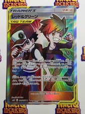 Red & Blue 108/095 Sm12: Alter Genesis for sale | eBay