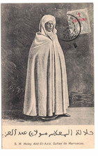 1911 Morocco Muley Abd El Aziz Postcard Unused