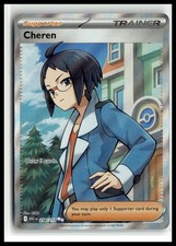 ME: Ascended Heroes #258/217 Cheren