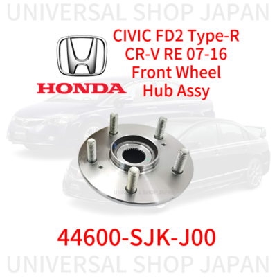 HONDA Genuine CIVIC FD2 Type-R CR-V RE 07-16 Front Wheel Hub Assy