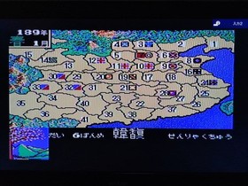 Sangokushi 2 Nintendo Famicom Cartridge Only Used Tested Japanese ver