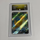 Dragonite V 148/131 - Simplified Chinese CS6bC -Pokemon - PG Grading Gem Mint 10