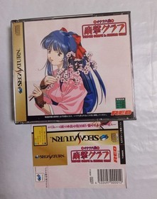 Sakura Wars Software Bulksega Saturn Pc Playstation Ps2 Bonus
