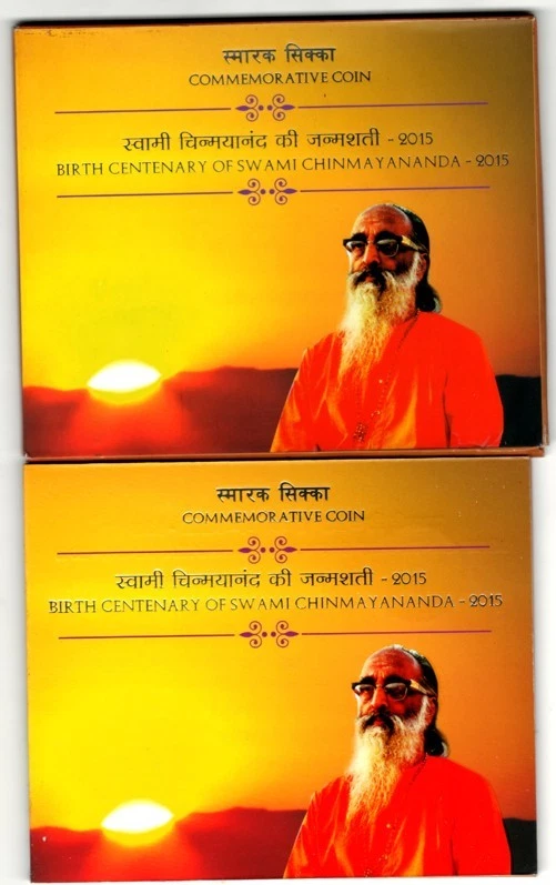 INDIA 2015 | SWAMI CHINMAYANANDJI 10 RUPEE 1 UNC COIN SET WITH ORIGINAL PACKING - Image 2 of 4