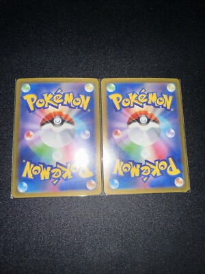 Pokémon TCG Paras & Parasect Japanese Classic Collection 004-005