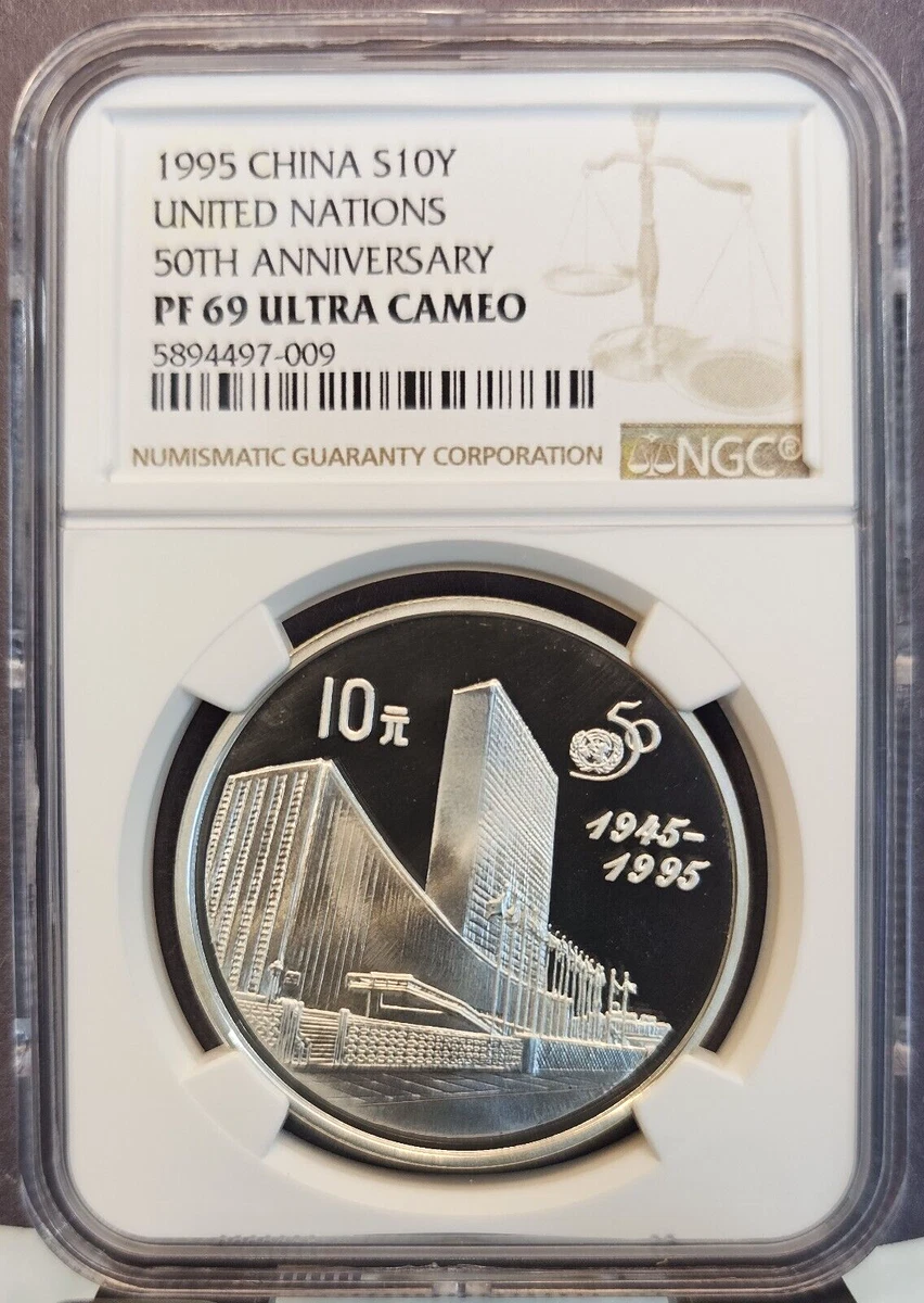 10 Yuan Denomination 1995 Republic of China Coins (1949-Now) for