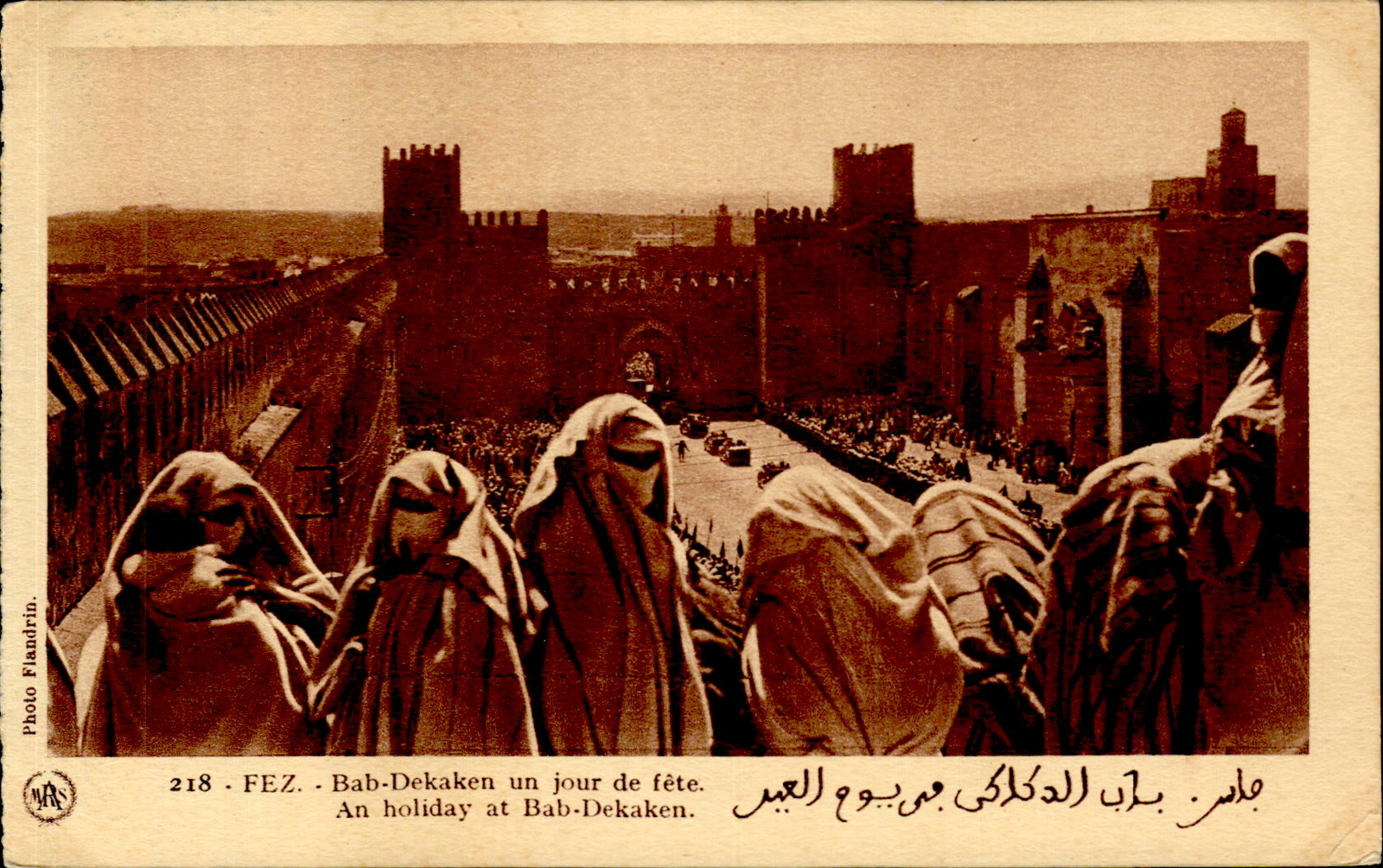 IMV01896 an holiday at bab dekaken fez fes morocco africa | eBay