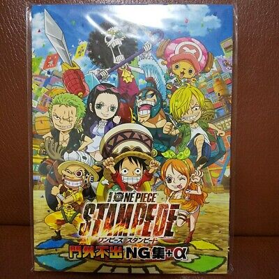 One Piece Film Stampede Ng Scenes More Dvd Japan Limited Movie Theater Bonus Ebay