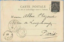 45179 SENEGAL Sdan - POSTAL HISTORY: POSTCARD of Sald&eacute; sent from Foundiougne