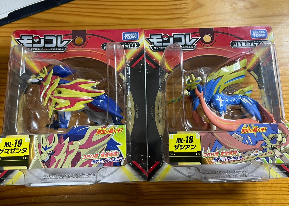 Pokemon Moncolle Sword & Shield ML-18 Zacian 19 Zamazenta Set of 2