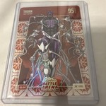 2026 Bo Jackson Battle Arena Thorn Great Grandma Linoleum Demar Derozan GGL-642